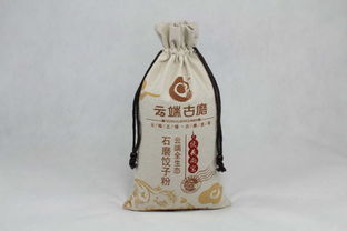 麻布袋