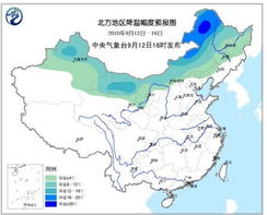 新疆局部将有大雪 北部部分地区降温达12