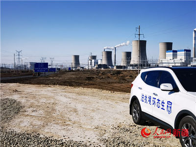 中央生态环保督察在新疆 整改处罚并重，问责机制彰显环保决心